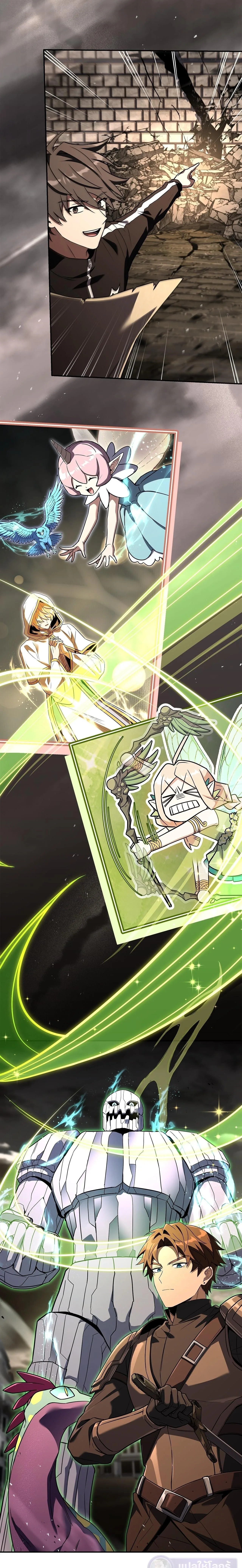 Only I Have an EX-Grade Summon ฉันคือผู้อัญเชิญระดับแรงก์ EX ตอนที่ 28 หน้า 24