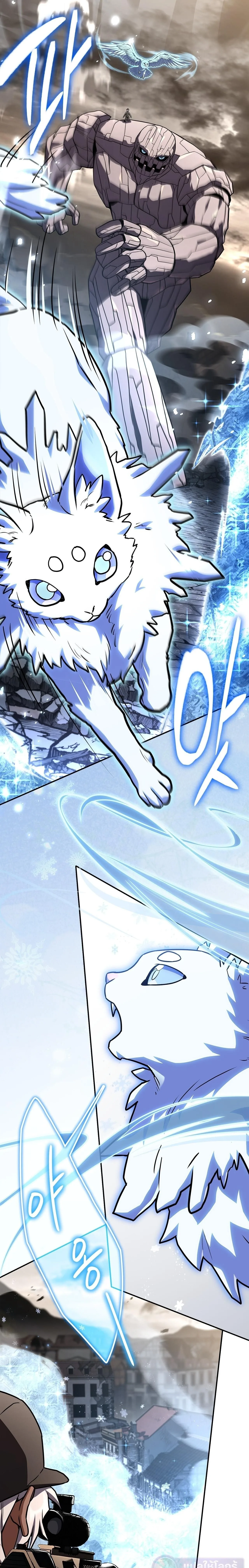 Only I Have an EX-Grade Summon ฉันคือผู้อัญเชิญระดับแรงก์ EX ตอนที่ 28 หน้า 3
