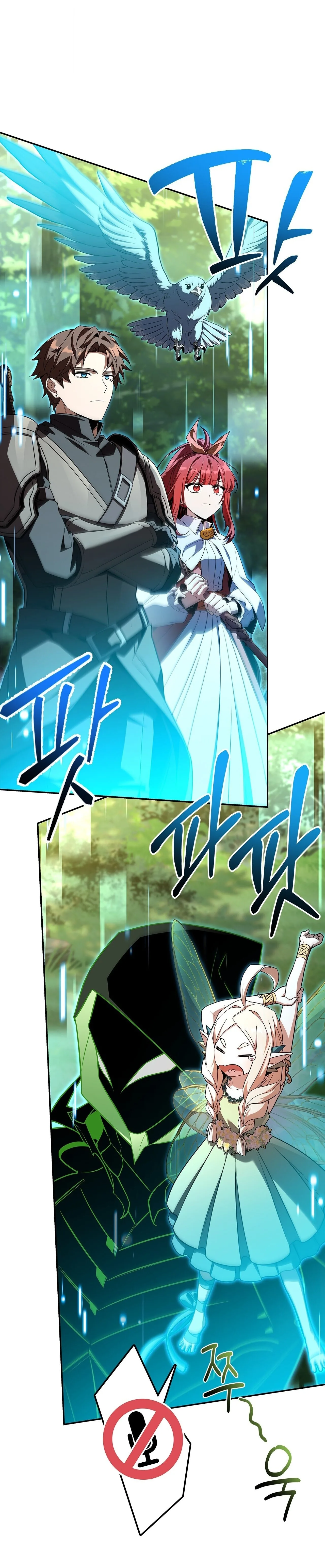 Only I Have an EX-Grade Summon ฉันคือผู้อัญเชิญระดับแรงก์ EX ตอนที่ 37 หน้า 20