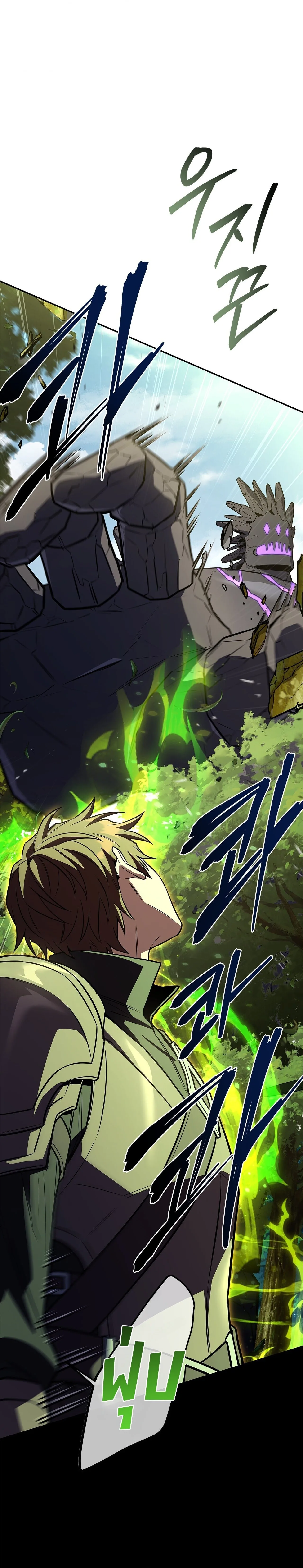Only I Have an EX-Grade Summon ฉันคือผู้อัญเชิญระดับแรงก์ EX ตอนที่ 37 หน้า 36
