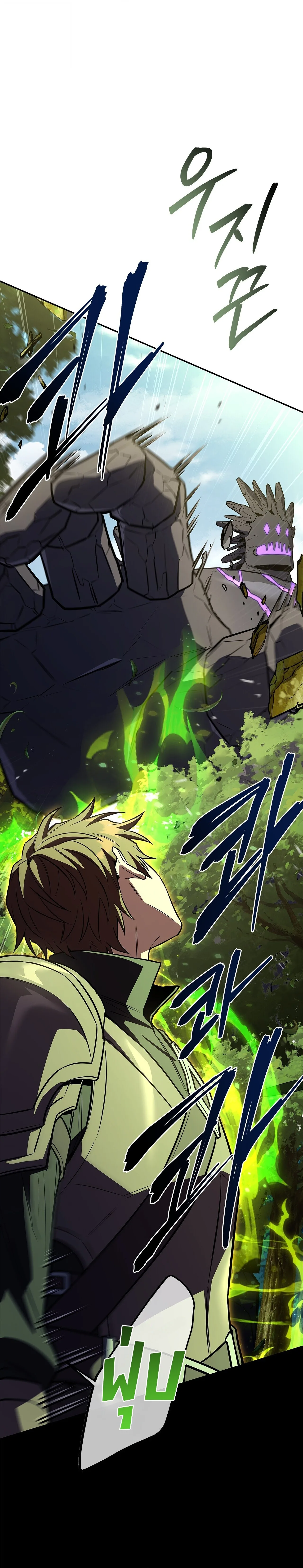 Only I Have an EX-Grade Summon ฉันคือผู้อัญเชิญระดับแรงก์ EX ตอนที่ 37 หน้า 36