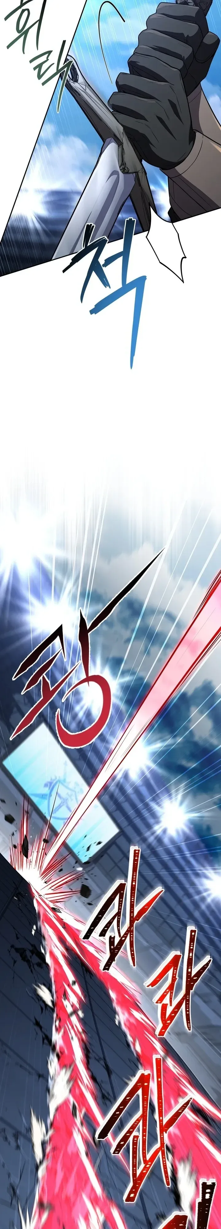 Only I Have an EX-Grade Summon ฉันคือผู้อัญเชิญระดับแรงก์ EX ตอนที่ 39 หน้า 8