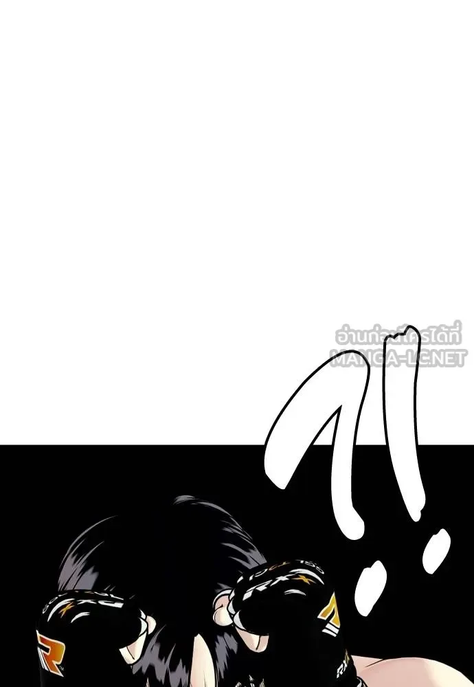 Bullying Is Too Good At Martial Arts หมาหัวเน่าเก๋าเกินไป ตอนที่ 100 หน้า 105