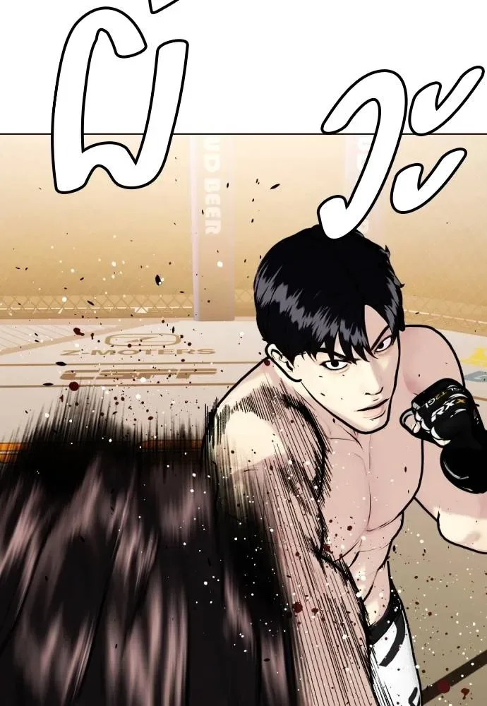 Bullying Is Too Good At Martial Arts หมาหัวเน่าเก๋าเกินไป ตอนที่ 100 หน้า 109