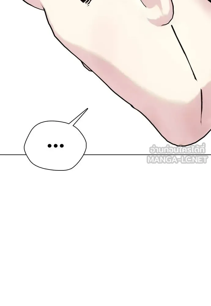 Bullying Is Too Good At Martial Arts หมาหัวเน่าเก๋าเกินไป ตอนที่ 100 หน้า 114