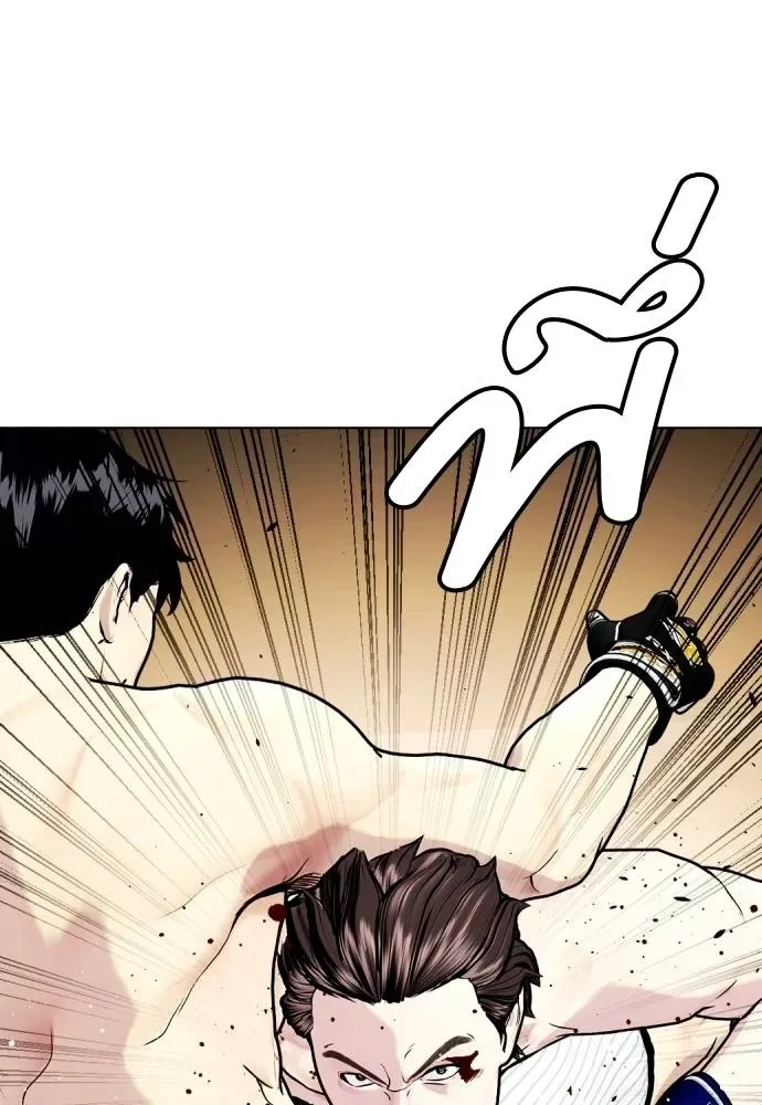 Bullying Is Too Good At Martial Arts หมาหัวเน่าเก๋าเกินไป ตอนที่ 100 หน้า 115