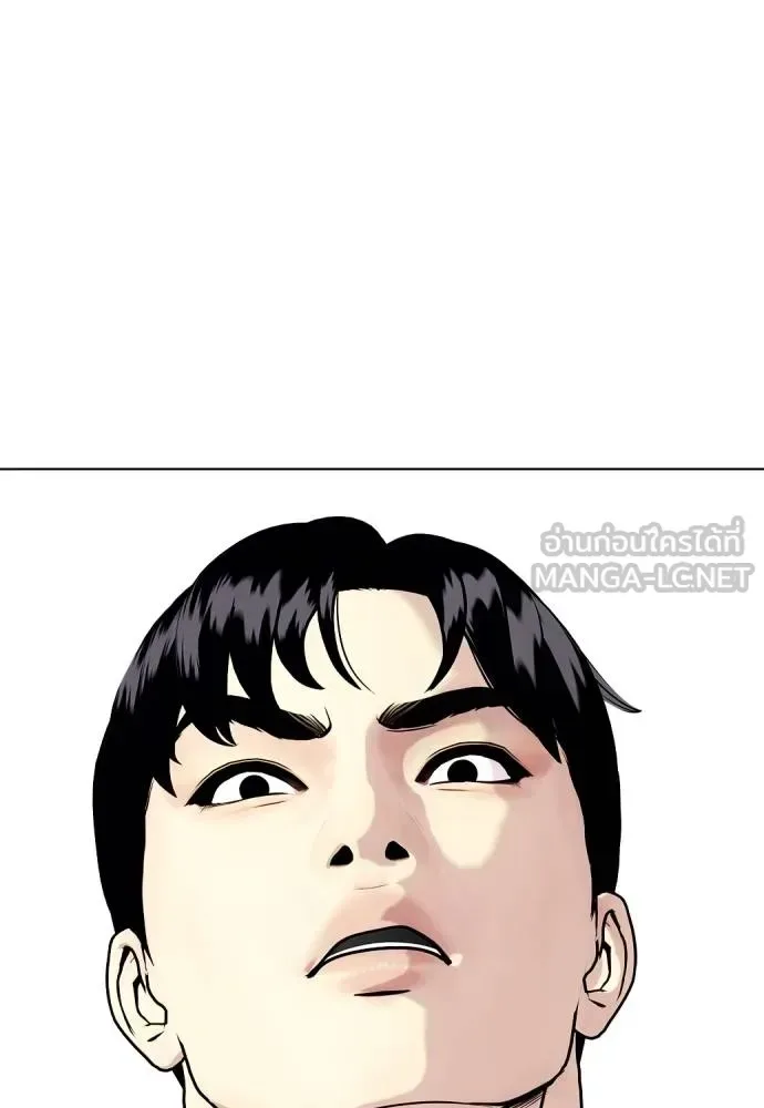 Bullying Is Too Good At Martial Arts หมาหัวเน่าเก๋าเกินไป ตอนที่ 100 หน้า 117