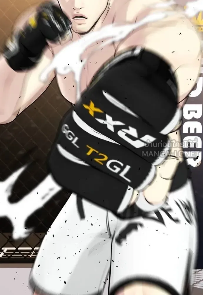 Bullying Is Too Good At Martial Arts หมาหัวเน่าเก๋าเกินไป ตอนที่ 100 หน้า 12