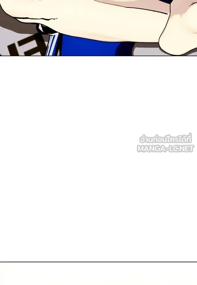 Bullying Is Too Good At Martial Arts หมาหัวเน่าเก๋าเกินไป ตอนที่ 100 หน้า 120