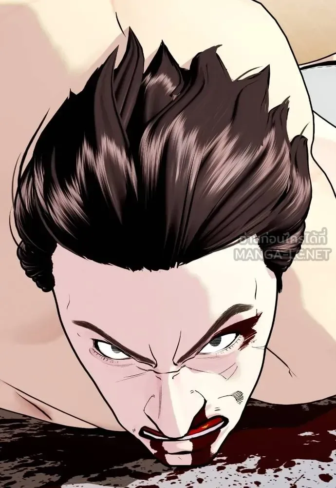 Bullying Is Too Good At Martial Arts หมาหัวเน่าเก๋าเกินไป ตอนที่ 100 หน้า 126