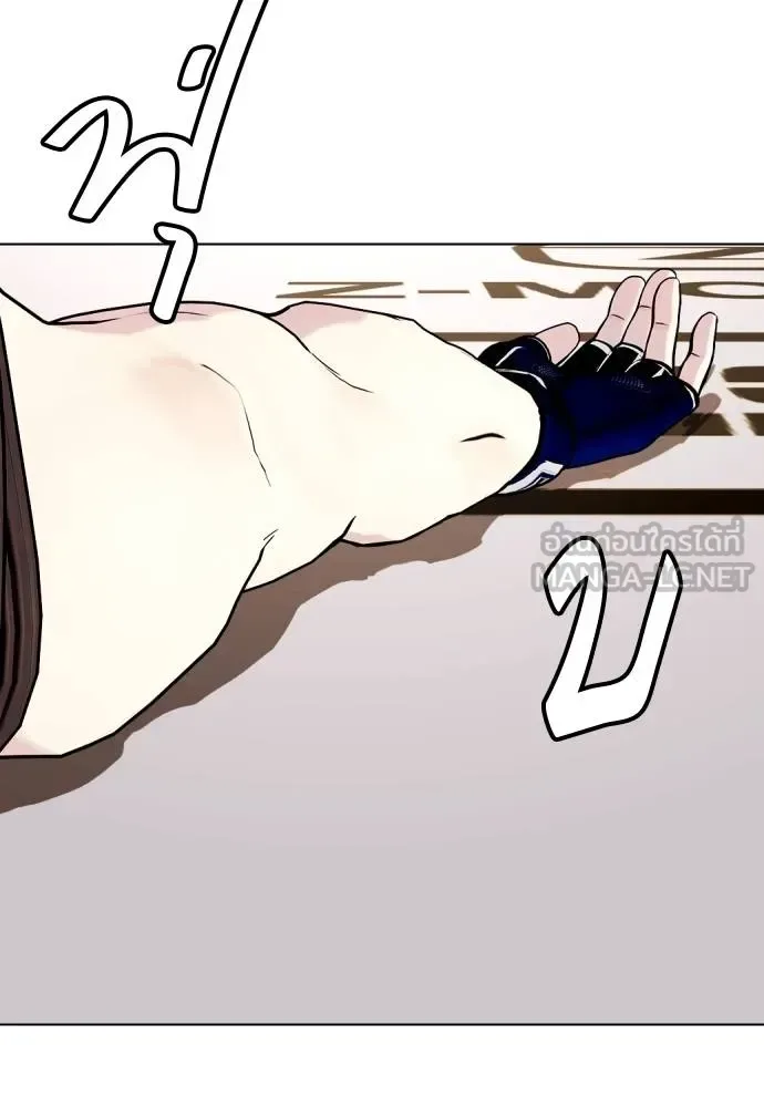 Bullying Is Too Good At Martial Arts หมาหัวเน่าเก๋าเกินไป ตอนที่ 100 หน้า 129