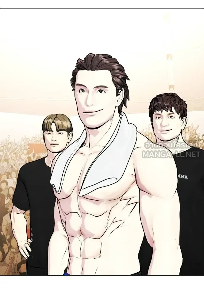 Bullying Is Too Good At Martial Arts หมาหัวเน่าเก๋าเกินไป ตอนที่ 100 หน้า 168