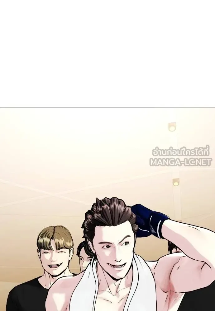 Bullying Is Too Good At Martial Arts หมาหัวเน่าเก๋าเกินไป ตอนที่ 100 หน้า 171