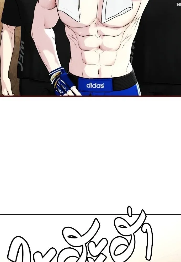 Bullying Is Too Good At Martial Arts หมาหัวเน่าเก๋าเกินไป ตอนที่ 100 หน้า 172