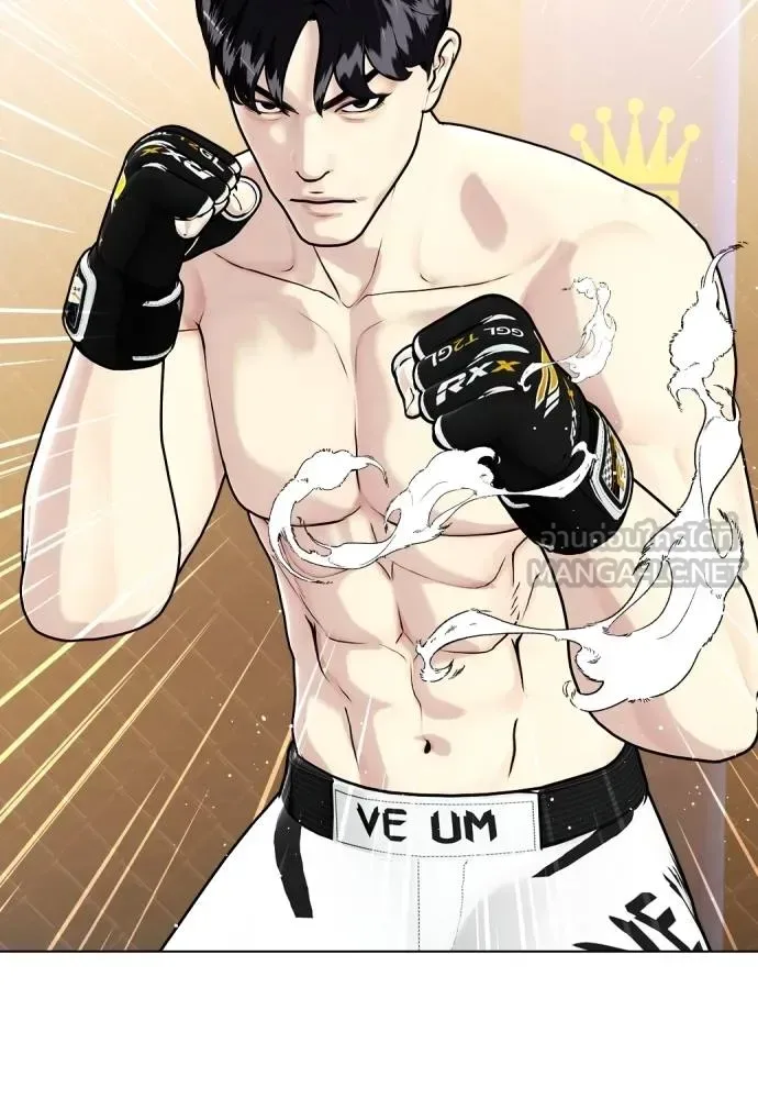 Bullying Is Too Good At Martial Arts หมาหัวเน่าเก๋าเกินไป ตอนที่ 100 หน้า 24
