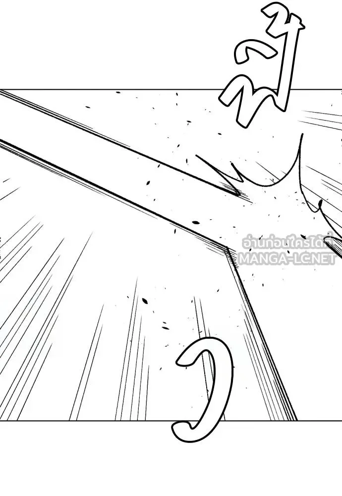Bullying Is Too Good At Martial Arts หมาหัวเน่าเก๋าเกินไป ตอนที่ 100 หน้า 27
