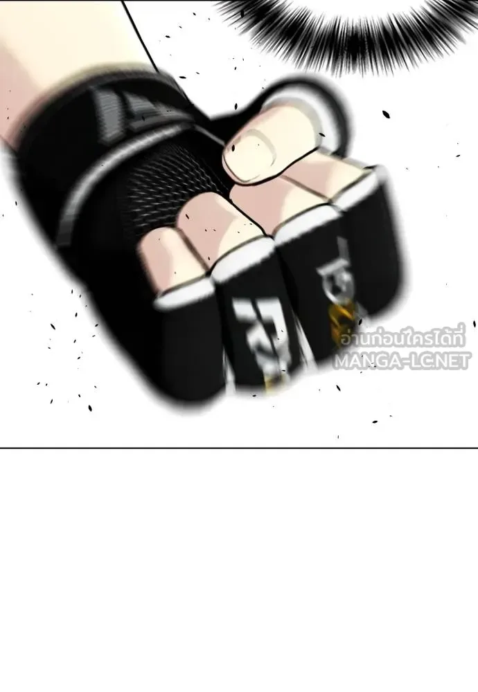 Bullying Is Too Good At Martial Arts หมาหัวเน่าเก๋าเกินไป ตอนที่ 100 หน้า 33