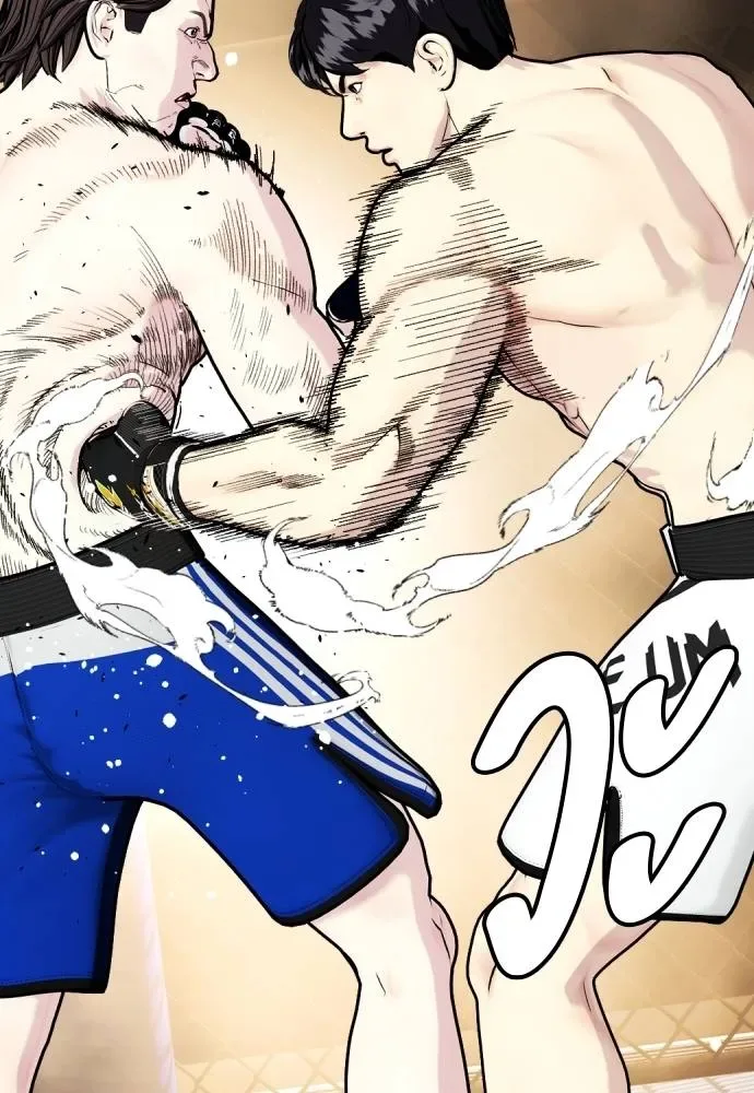 Bullying Is Too Good At Martial Arts หมาหัวเน่าเก๋าเกินไป ตอนที่ 100 หน้า 35