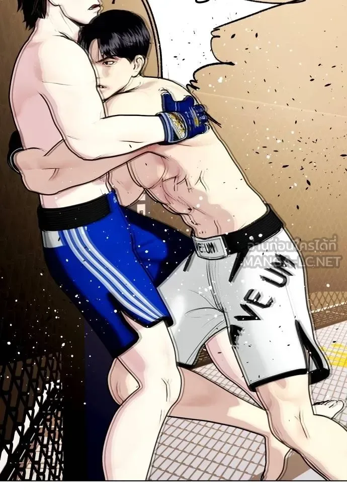 Bullying Is Too Good At Martial Arts หมาหัวเน่าเก๋าเกินไป ตอนที่ 100 หน้า 48