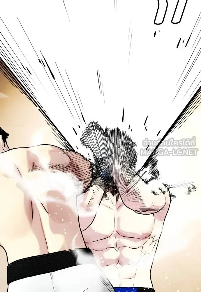 Bullying Is Too Good At Martial Arts หมาหัวเน่าเก๋าเกินไป ตอนที่ 100 หน้า 66
