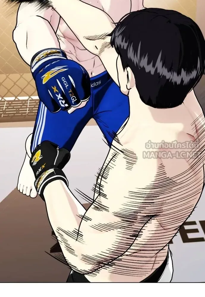 Bullying Is Too Good At Martial Arts หมาหัวเน่าเก๋าเกินไป ตอนที่ 100 หน้า 84