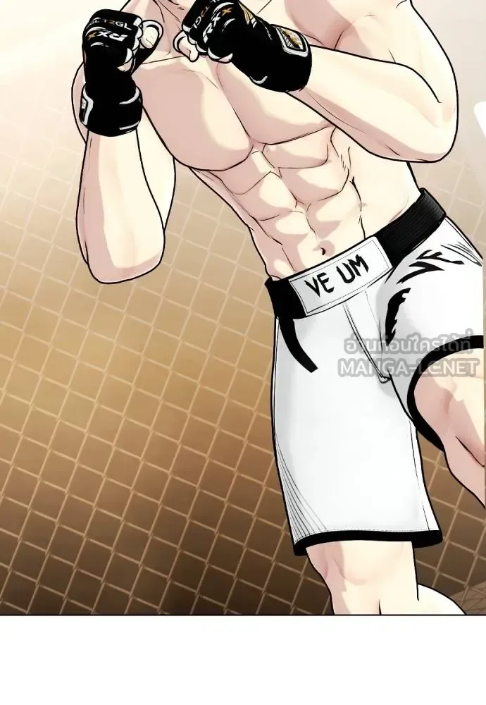 Bullying Is Too Good At Martial Arts หมาหัวเน่าเก๋าเกินไป ตอนที่ 100 หน้า 9