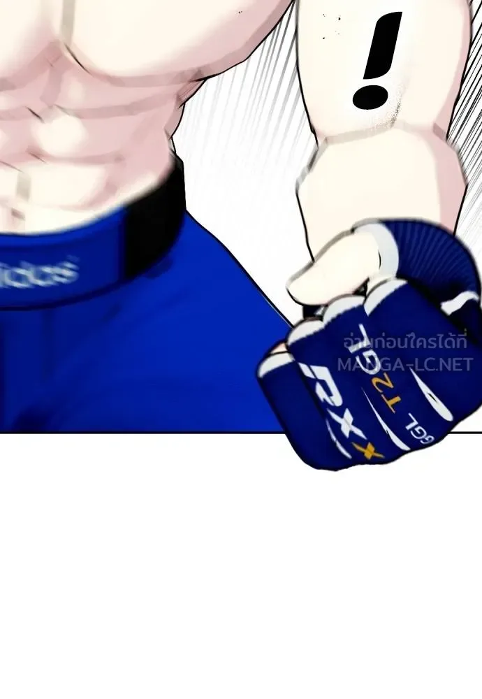 Bullying Is Too Good At Martial Arts หมาหัวเน่าเก๋าเกินไป ตอนที่ 100 หน้า 99
