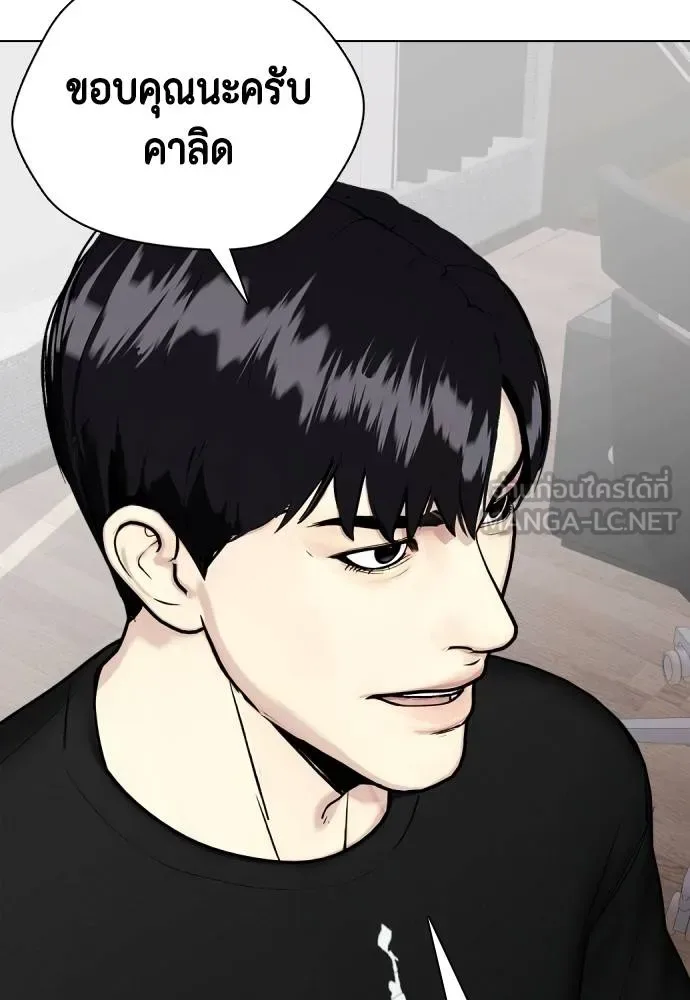 Bullying Is Too Good At Martial Arts หมาหัวเน่าเก๋าเกินไป ตอนที่ 101 หน้า 15