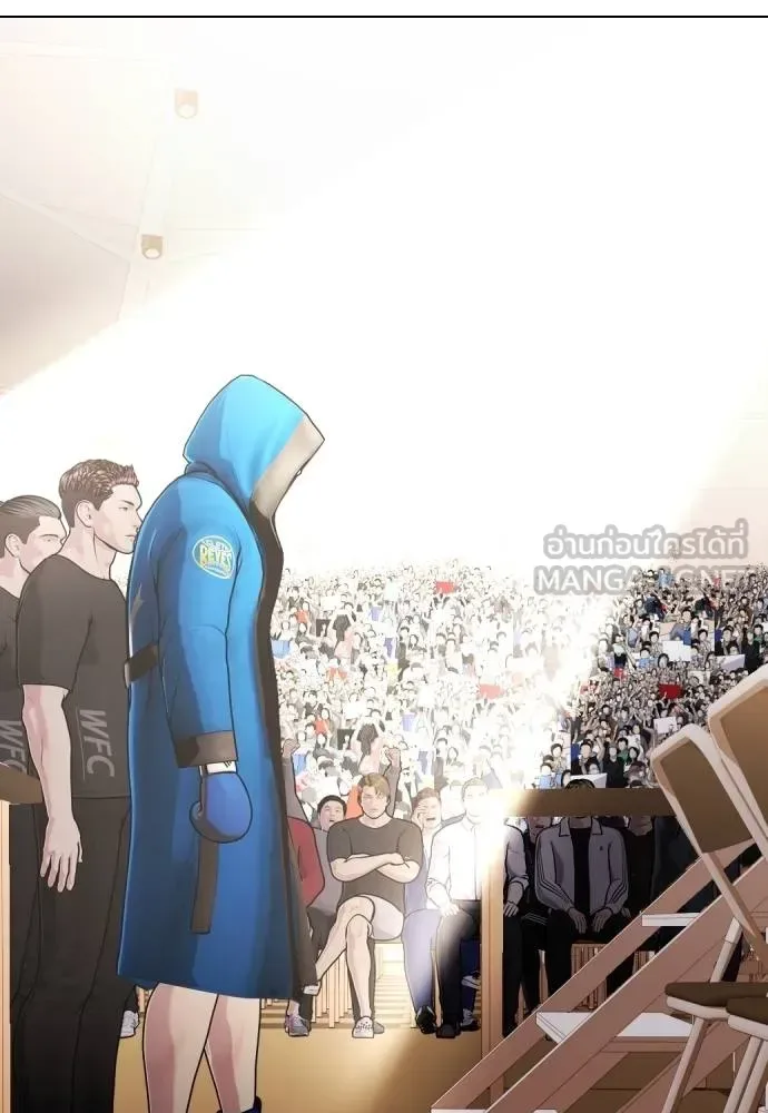 Bullying Is Too Good At Martial Arts หมาหัวเน่าเก๋าเกินไป ตอนที่ 101 หน้า 153