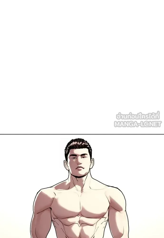 Bullying Is Too Good At Martial Arts หมาหัวเน่าเก๋าเกินไป ตอนที่ 101 หน้า 156