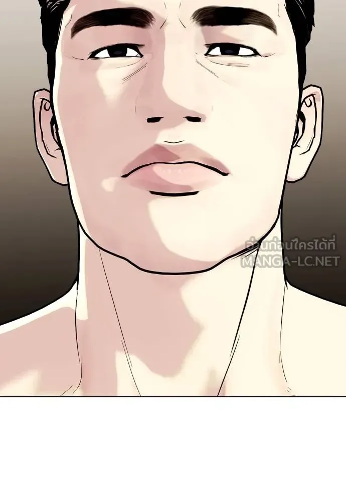 Bullying Is Too Good At Martial Arts หมาหัวเน่าเก๋าเกินไป ตอนที่ 101 หน้า 159