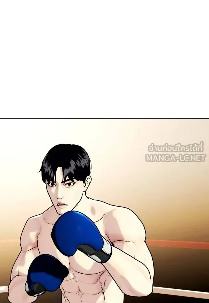 Bullying Is Too Good At Martial Arts หมาหัวเน่าเก๋าเกินไป ตอนที่ 101 หน้า 174