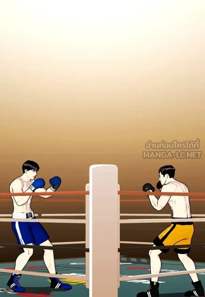 Bullying Is Too Good At Martial Arts หมาหัวเน่าเก๋าเกินไป ตอนที่ 101 หน้า 177