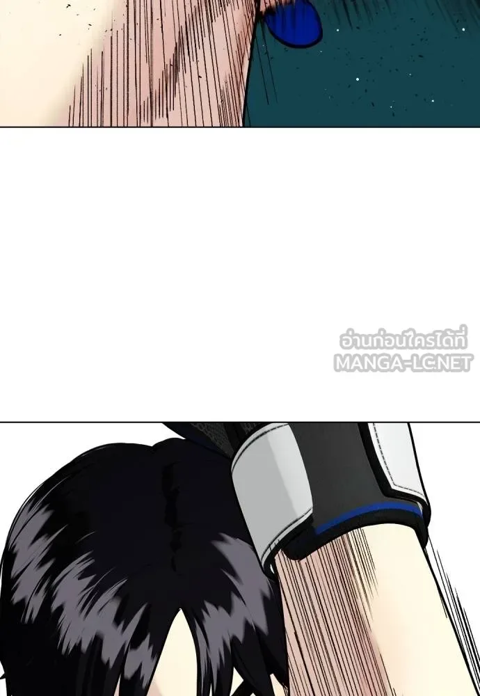 Bullying Is Too Good At Martial Arts หมาหัวเน่าเก๋าเกินไป ตอนที่ 101 หน้า 183
