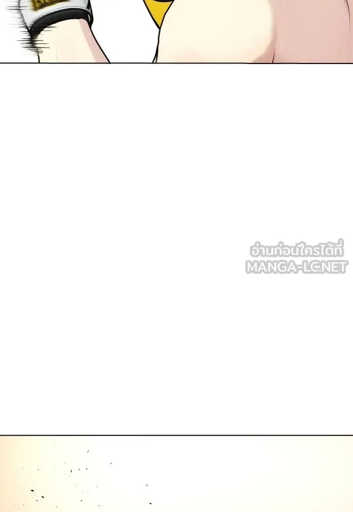 Bullying Is Too Good At Martial Arts หมาหัวเน่าเก๋าเกินไป ตอนที่ 101 หน้า 186