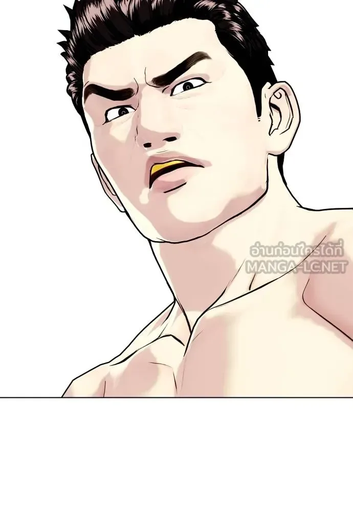 Bullying Is Too Good At Martial Arts หมาหัวเน่าเก๋าเกินไป ตอนที่ 101 หน้า 189
