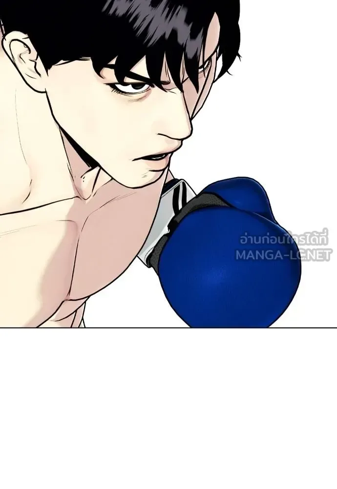Bullying Is Too Good At Martial Arts หมาหัวเน่าเก๋าเกินไป ตอนที่ 101 หน้า 192