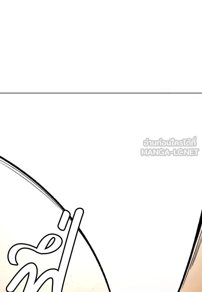 Bullying Is Too Good At Martial Arts หมาหัวเน่าเก๋าเกินไป ตอนที่ 101 หน้า 228