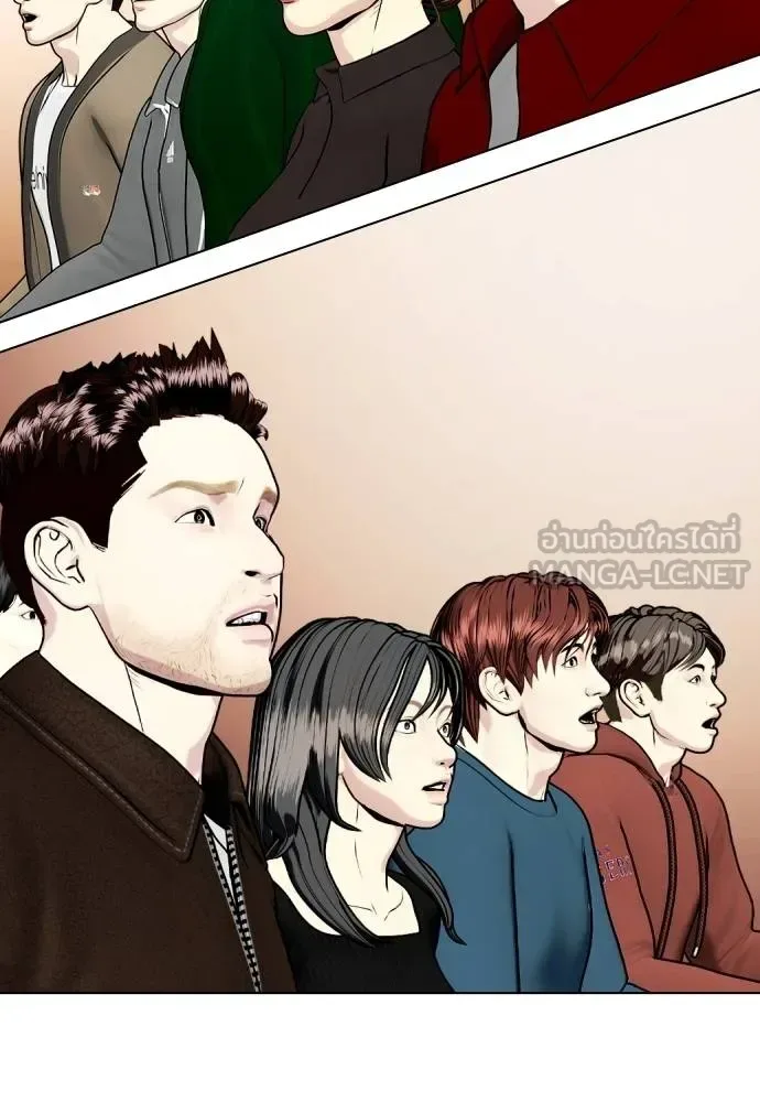 Bullying Is Too Good At Martial Arts หมาหัวเน่าเก๋าเกินไป ตอนที่ 101 หน้า 231