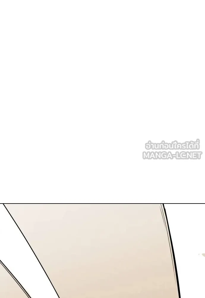 Bullying Is Too Good At Martial Arts หมาหัวเน่าเก๋าเกินไป ตอนที่ 101 หน้า 237