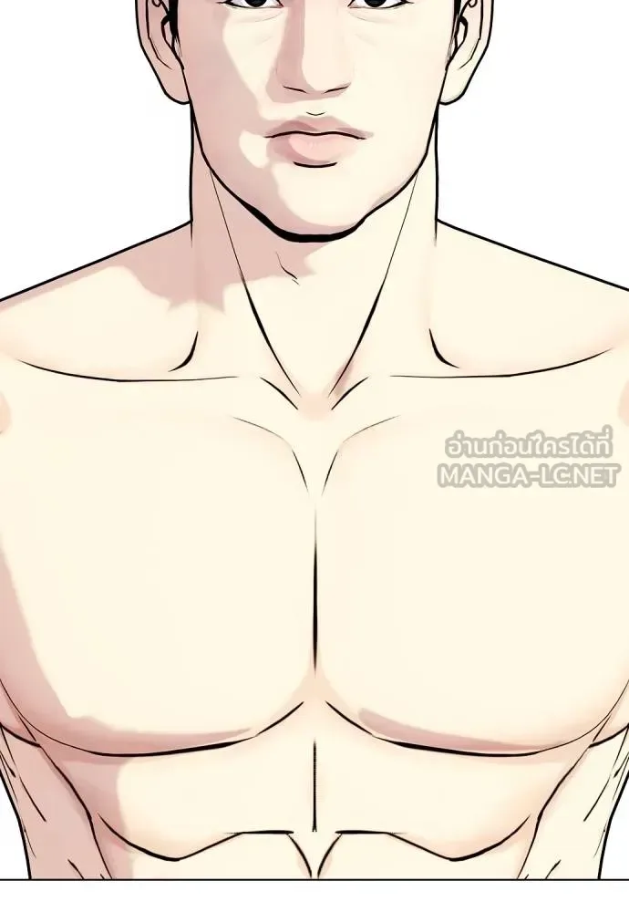 Bullying Is Too Good At Martial Arts หมาหัวเน่าเก๋าเกินไป ตอนที่ 101 หน้า 45