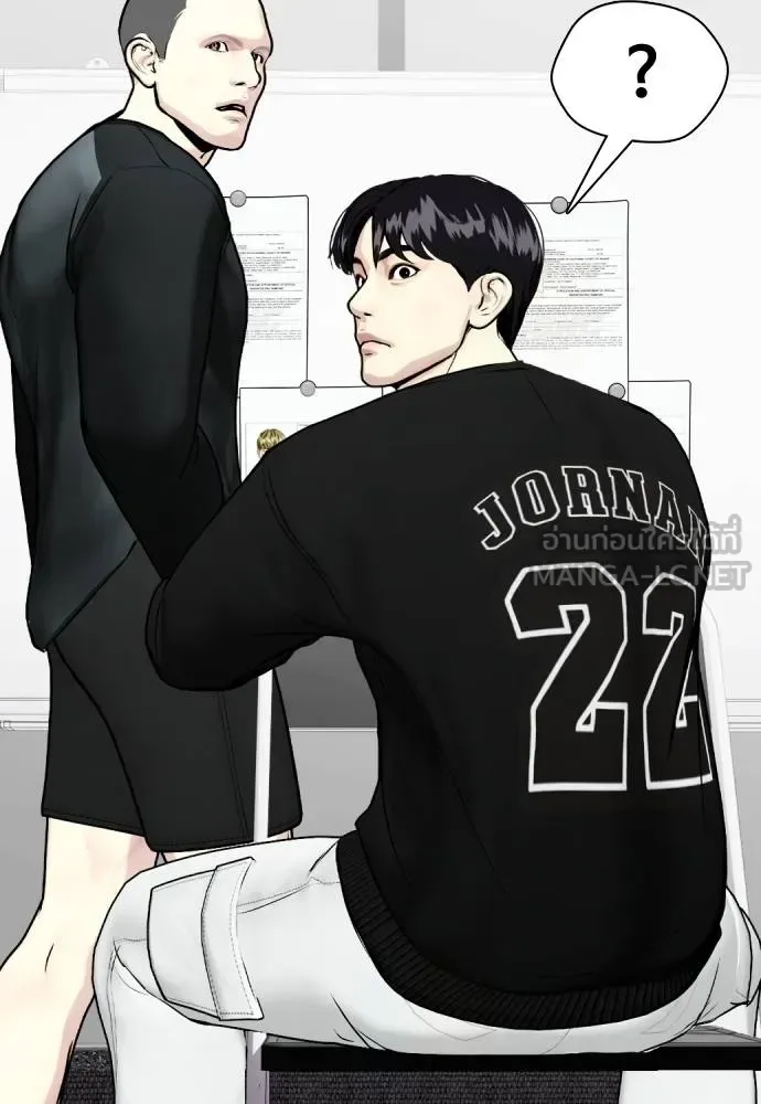 Bullying Is Too Good At Martial Arts หมาหัวเน่าเก๋าเกินไป ตอนที่ 101 หน้า 6