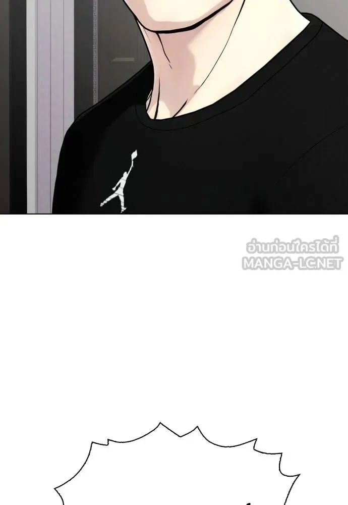 Bullying Is Too Good At Martial Arts หมาหัวเน่าเก๋าเกินไป ตอนที่ 101 หน้า 63