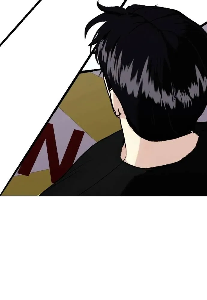 Bullying Is Too Good At Martial Arts หมาหัวเน่าเก๋าเกินไป ตอนที่ 101 หน้า 76