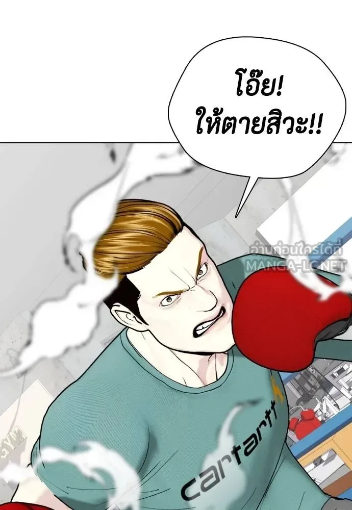 Bullying Is Too Good At Martial Arts หมาหัวเน่าเก๋าเกินไป ตอนที่ 101 หน้า 81