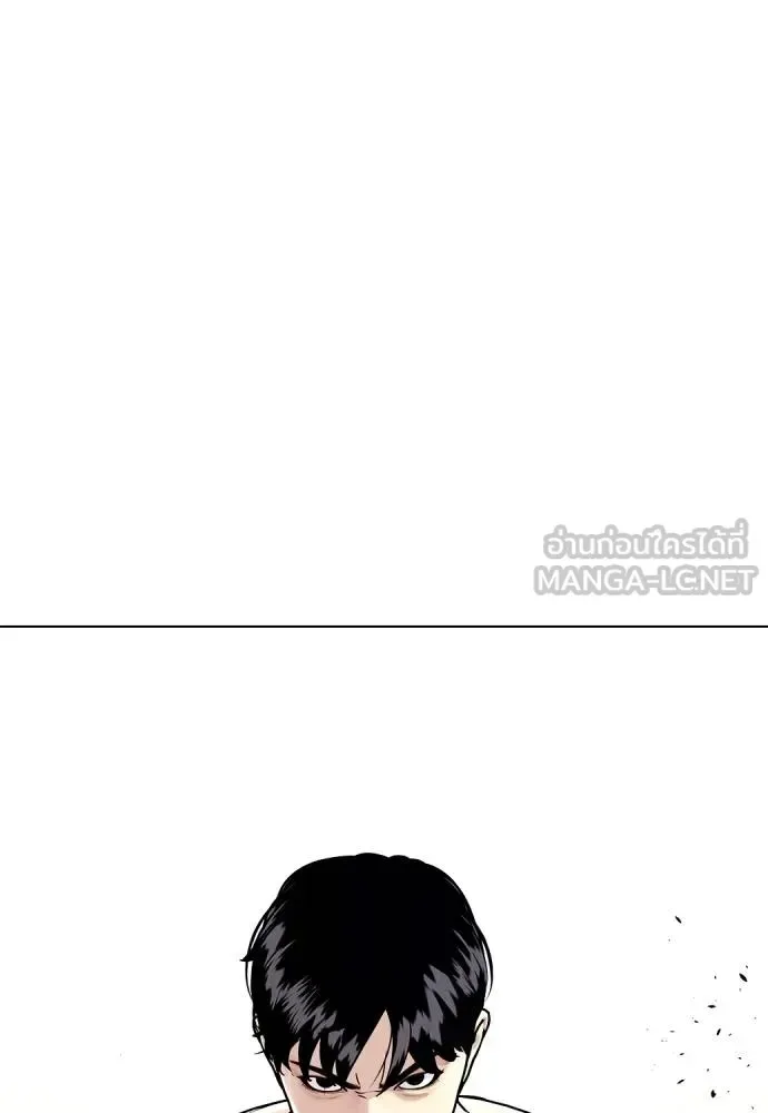 Bullying Is Too Good At Martial Arts หมาหัวเน่าเก๋าเกินไป ตอนที่ 102 หน้า 105