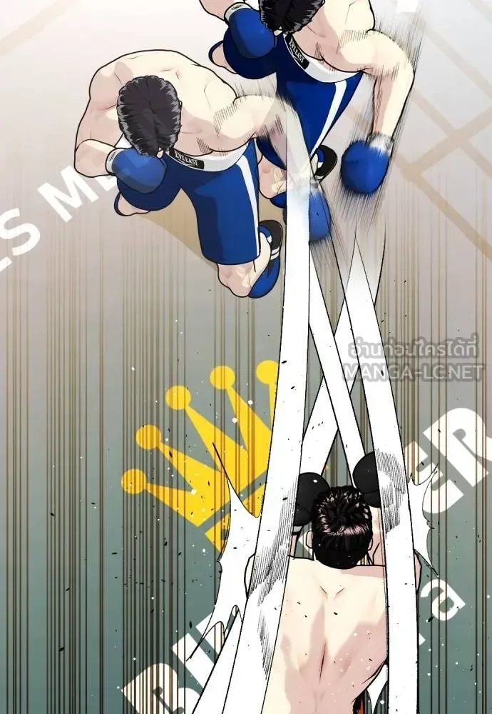 Bullying Is Too Good At Martial Arts หมาหัวเน่าเก๋าเกินไป ตอนที่ 102 หน้า 12