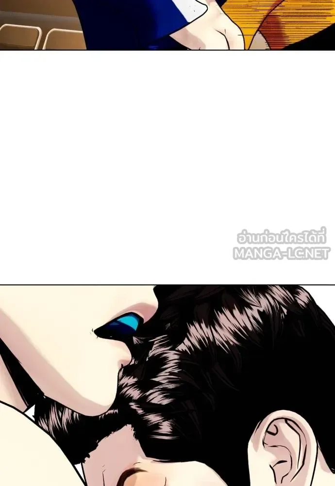 Bullying Is Too Good At Martial Arts หมาหัวเน่าเก๋าเกินไป ตอนที่ 102 หน้า 120