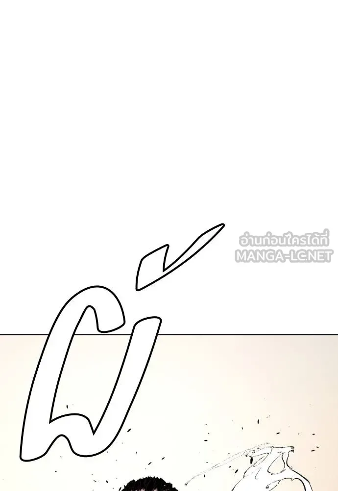 Bullying Is Too Good At Martial Arts หมาหัวเน่าเก๋าเกินไป ตอนที่ 102 หน้า 150