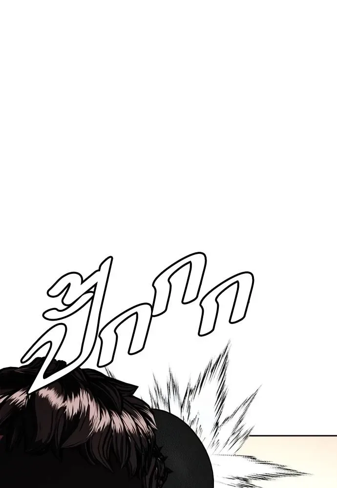 Bullying Is Too Good At Martial Arts หมาหัวเน่าเก๋าเกินไป ตอนที่ 102 หน้า 160
